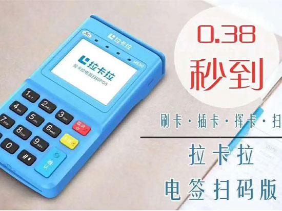 拉卡拉5.jpg 拉卡拉5.jpg