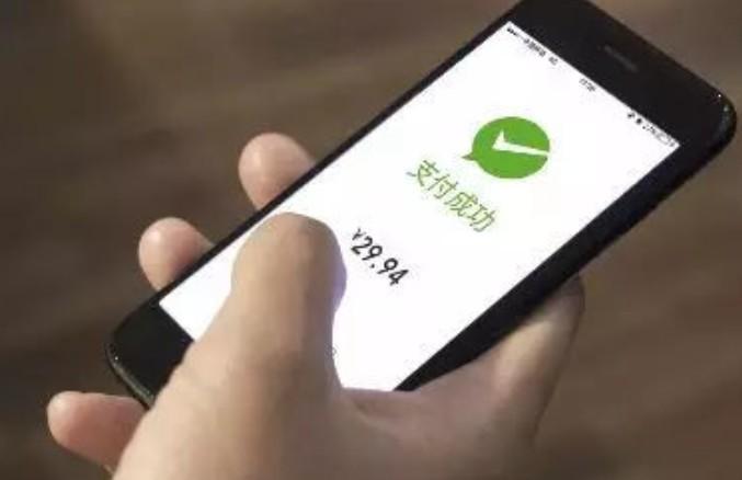 移動支付能不能取代POS機市場