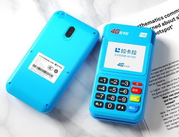 拉卡拉電簽POS機不跳商戶怎么辦，要不要跳商戶