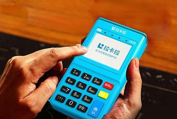 POS機刷1000元就被扣42元，是亂收費導致嗎