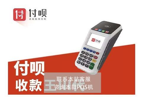 付唄標(biāo)準(zhǔn)費率是多少