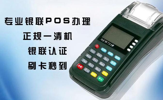 拒付是什么，產(chǎn)生什么原因