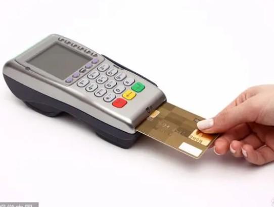 POS機(jī)費(fèi)率突然變高怎么回事