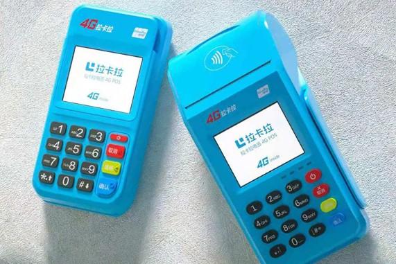 拉卡拉POS機(jī)拆解能不能在繼續(xù)使用了