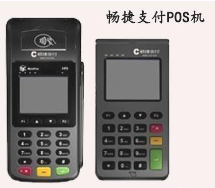 錢客通POS機(jī)10點(diǎn)刷卡幾點(diǎn)到賬，具體到賬時(shí)間是幾點(diǎn)