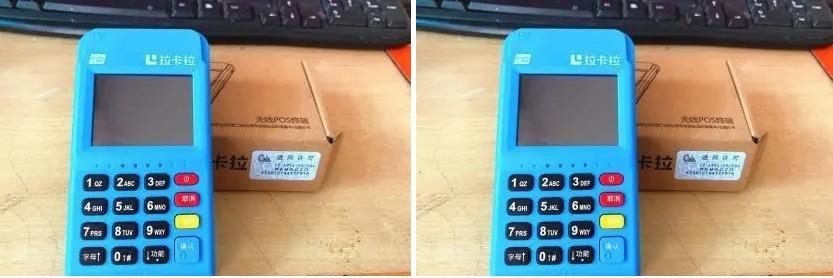 POS機(jī)秒到安全嗎，為什么只有第三方支付才能秒到