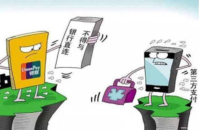 使用拉卡拉POS機刷卡能夠被對方查到嗎