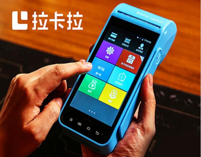 蔡總談組建團(tuán)隊(duì)，拉卡拉POS機(jī)將讓我們更加強(qiáng)大