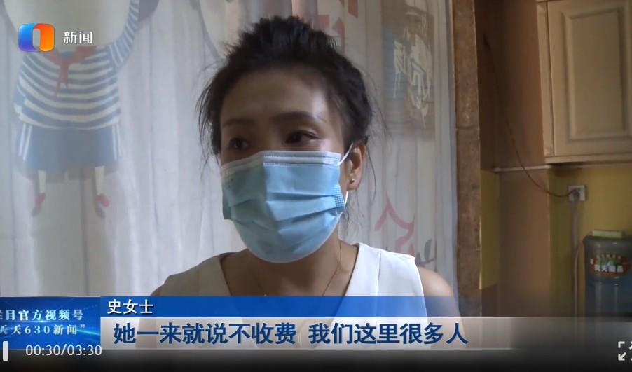 電視臺新聞！上門推銷POS講不清楚299元“激活費”