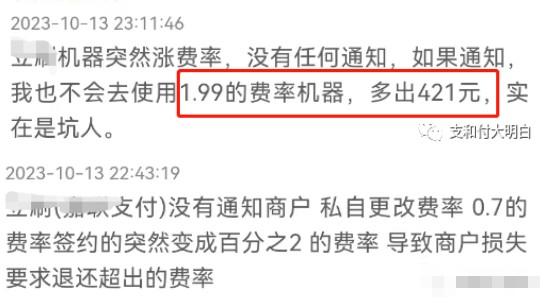 網(wǎng)友曝光嘉聯(lián)立刷藍(lán)牙機(jī)部分產(chǎn)品漲到萬199+3