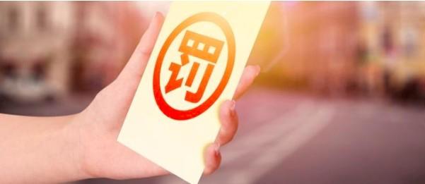 男子被法院判9個(gè)月只因?yàn)樾庞每ㄆ墼p案，真想送他一臺(tái)POS機(jī)