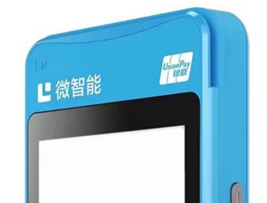 2023拉卡拉代理申請流程，怎么拿代理