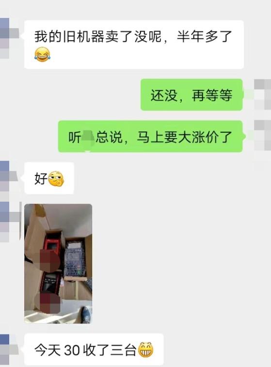 一機(jī)一戶后，回收二手POS機(jī)大漲價(jià)