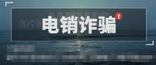 信用卡沒看到卻辦了個(gè)POS機(jī)，還被騙了幾百元錢
