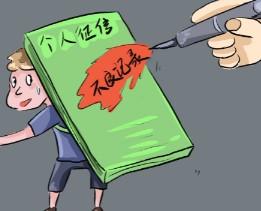 拉卡拉POS機(jī)刷卡會上征信 拉卡拉POS機(jī)刷卡會上征信