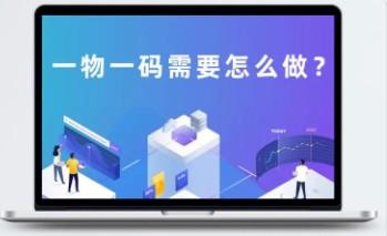 一機(jī)一戶 一機(jī)一戶