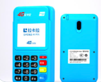 拉卡拉落實(shí)一機(jī)一碼，拉卡拉刷卡總是固定一個商戶