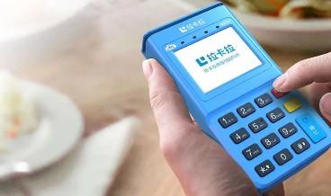 POS機(jī)品牌繁多，如何選擇靠譜的POS機(jī)