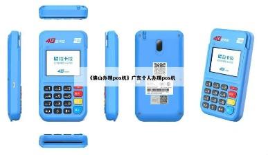 拉卡拉客服電話可以投訴嗎?拉卡拉為什么怕投訴