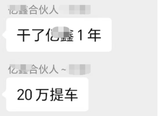 POS機什么時候干都不晚，17歲干支付，一年時間喜提20萬豪車