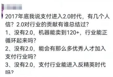 為什么越來越多的人開始做2.0了