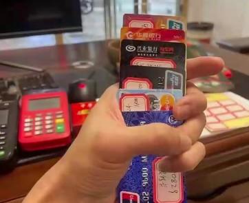 5.8萬用戶特大信用卡套現(xiàn)平臺(tái)被端，涉案76億