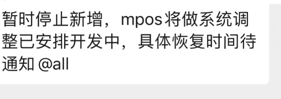 又一個(gè)POS機(jī)代理商轉(zhuǎn)行了，POS機(jī)干不了一萬(wàn)臺(tái)機(jī)器免費(fèi)送