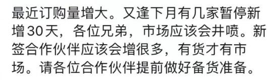 281號(hào)文，小微商戶信用卡卡交易！現(xiàn)在備貨，下個(gè)月?lián)屨际袌?chǎng)！