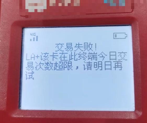 259政策嚴(yán)格落地，不要耍小聰明改商戶名稱