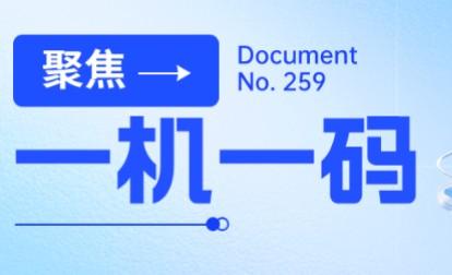 “一機(jī)一碼”當(dāng)下，教你如何降低倒卡成本