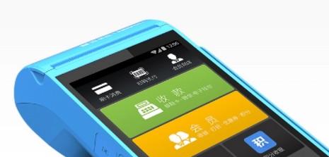 在湖南申請(qǐng)辦理拉卡拉POS機(jī)地址