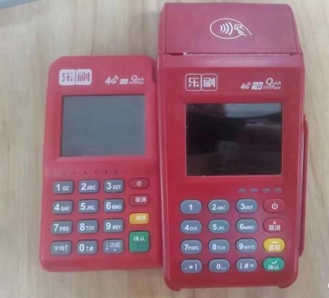 樂(lè)刷商戶入網(wǎng)超過(guò)90天，強(qiáng)制收取99元流量卡費(fèi)