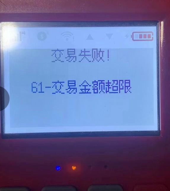 趕快布局、POS機用不了了如何選擇POS機？