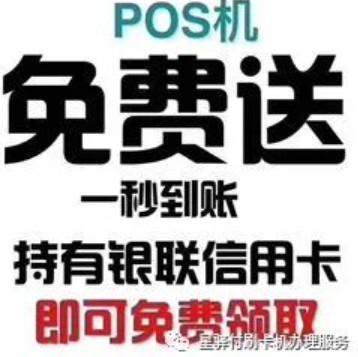 拉卡拉POS公司股權(quán)被質(zhì)押對(duì)公司哪些影響？