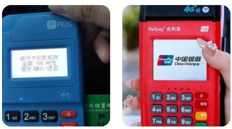 申請(qǐng)POS機(jī)要先給39元,因?yàn)闄C(jī)器免費(fèi)送了!