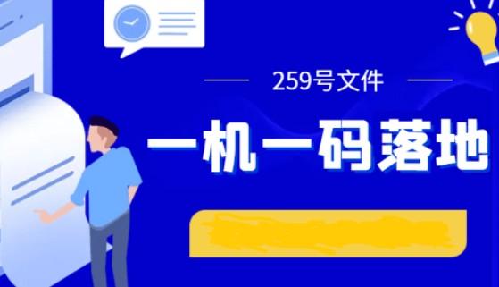 “一機(jī)一商戶”12月這些支付公司的POS機(jī)，將無(wú)法辦理