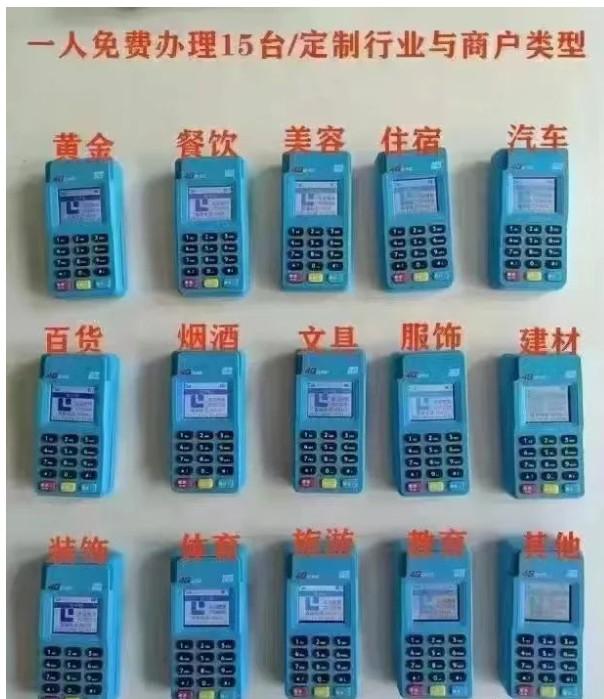 259號(hào)文件一機(jī)一戶的救星！一人可辦15臺(tái)商戶的拉卡拉強(qiáng)勢(shì)上線