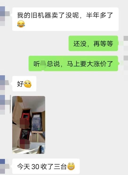 一機一戶后，二手POS機大漲價