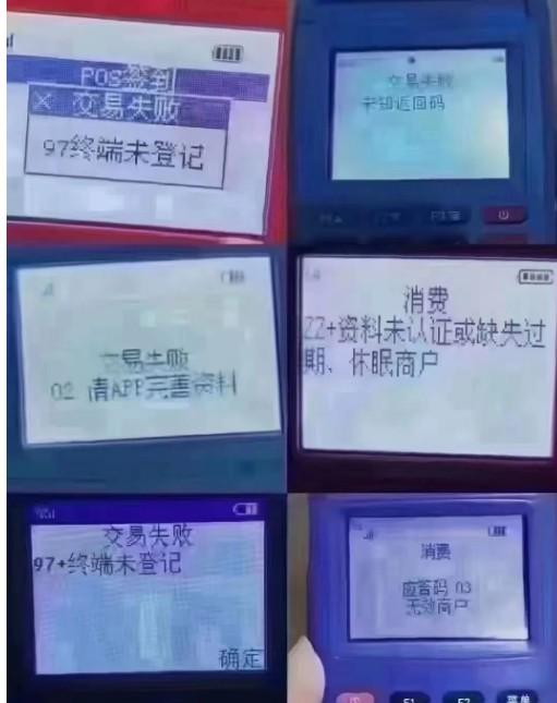 12月14日是259落地時間