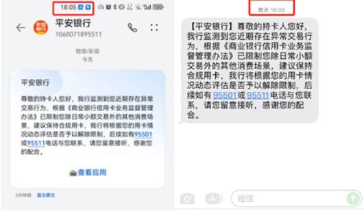 一機(jī)一碼封卡