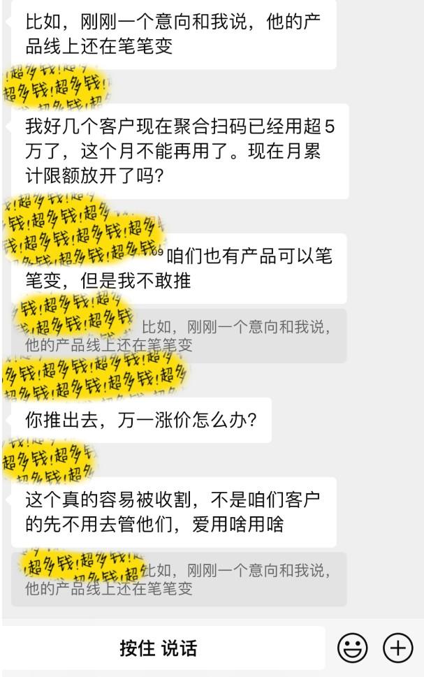 還能變商戶的POS機(jī)