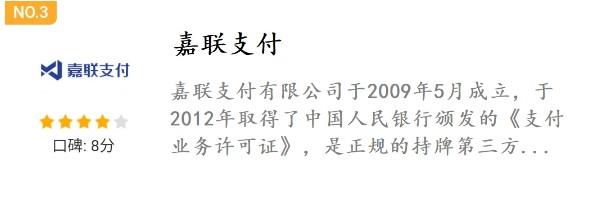 立刷POS機(jī) 立刷POS機(jī)