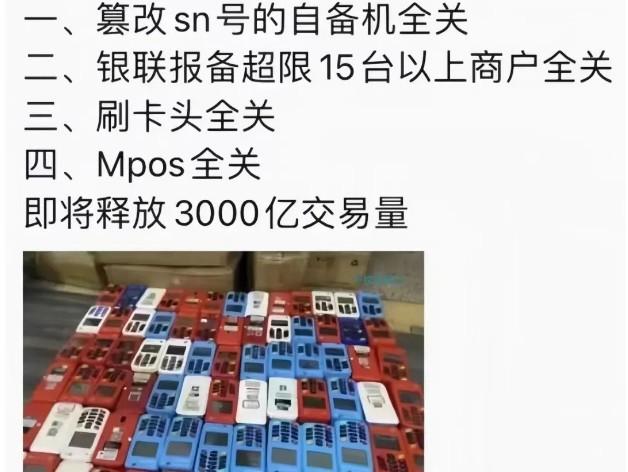 自備機(jī)關(guān)停提醒