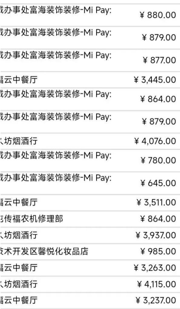 POS機(jī)一機(jī)一戶全部執(zhí)行，持卡人不用擔(dān)心一機(jī)一戶問題