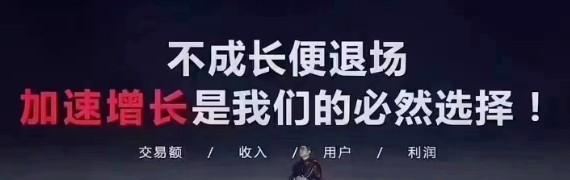 POS機代理傳統(tǒng)1.0模式和2.0模式最大的3個區(qū)別