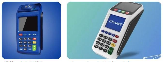 宣城市的靠譜POS機(jī)公司，哪里可以進(jìn)行辦理POS機(jī)的