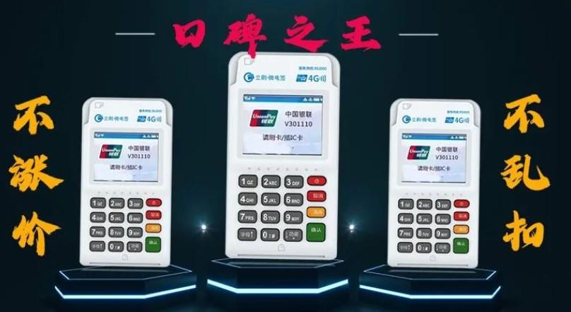 嘉聯(lián)2024年產(chǎn)品—立刷微電簽免費辦理，不扣押金