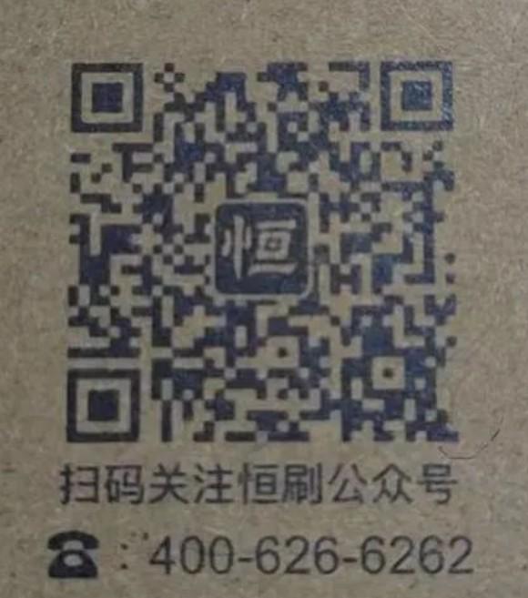 道合恒刷POS機新產(chǎn)品注冊使用流程