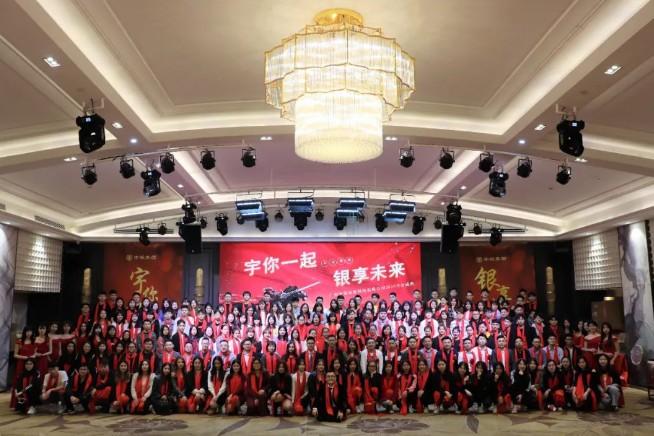 廣州宇銀集團(tuán)，植根于移動(dòng)支付領(lǐng)域