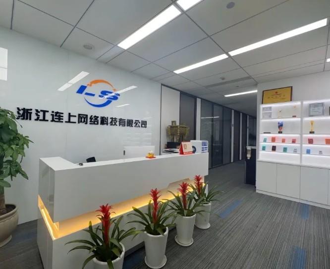 浙江連上網(wǎng)絡(luò)，主營聚贏家2.0聚合家3.0